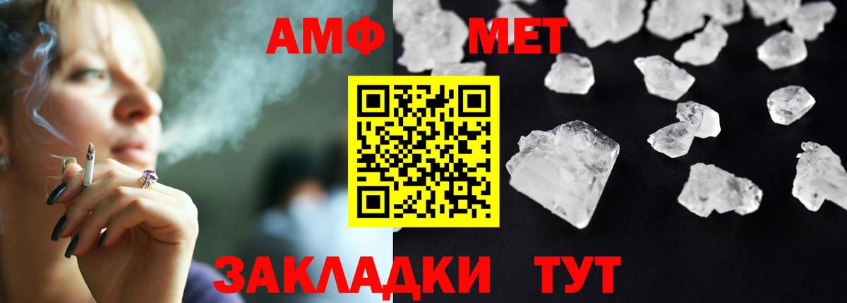 АМФ 98% Бугульма