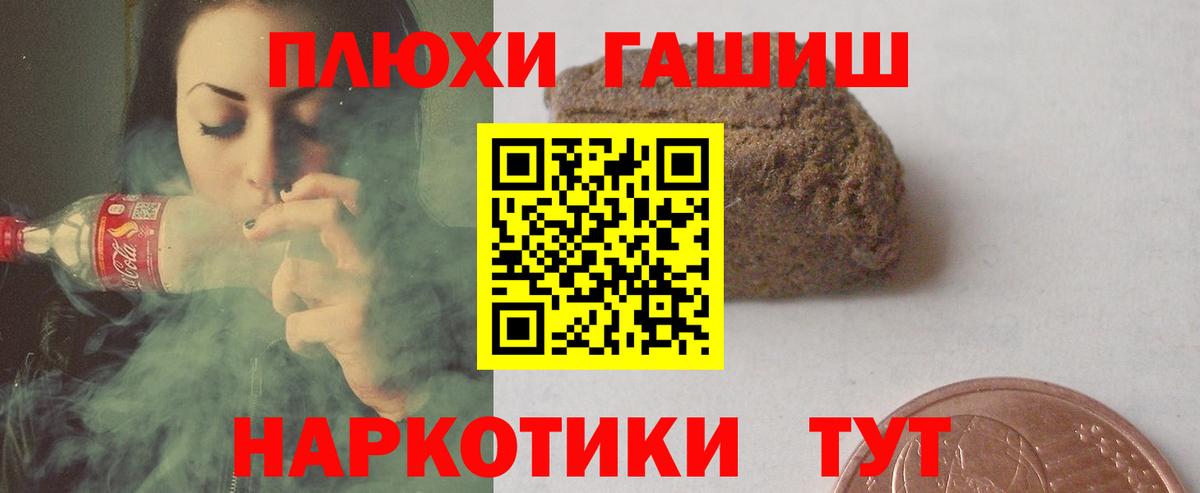 ГАШИШ  Вход с VPN  Бугульма  ГАШИШ Изолятор 