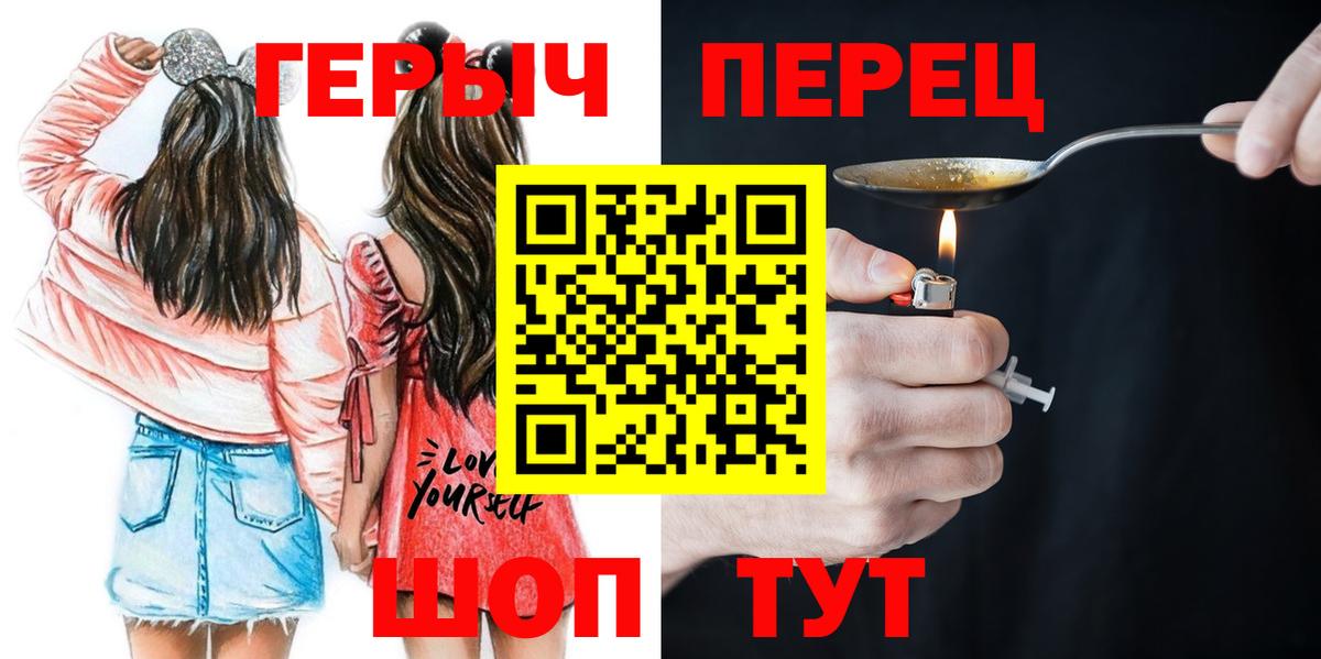 ГЕРОИН Heroin Бугульма