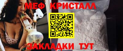 spice Апшеронск