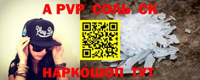 мдпв Аргун