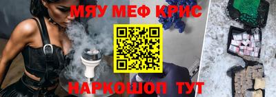 мдпв Аргун