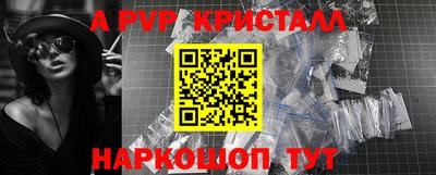 мдпв Аргун