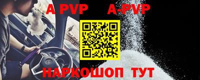 стаф Апрелевка