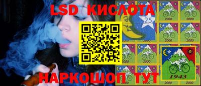 стаф Апрелевка