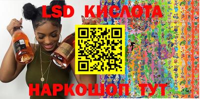 spice Апшеронск