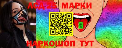стаф Апрелевка
