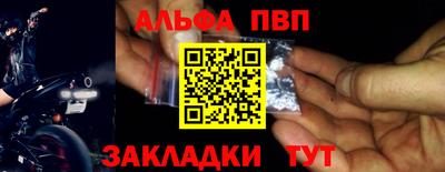 spice Апшеронск