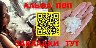 стаф Апрелевка