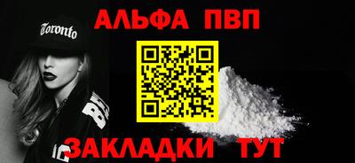 мдпв Аргун