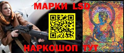 spice Апшеронск