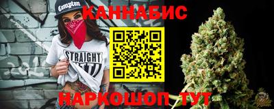 spice Апшеронск