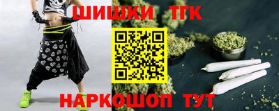 spice Апшеронск