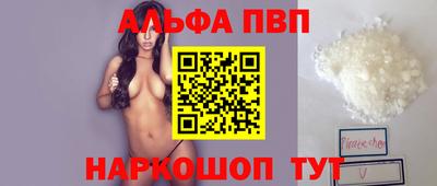 spice Апшеронск