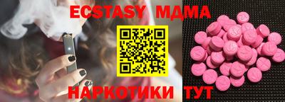 мдпв Аргун