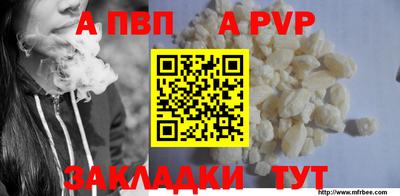 мдпв Аргун