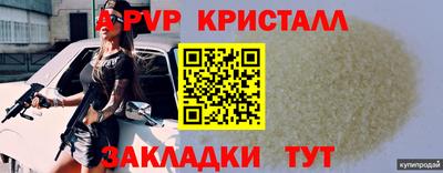 мдпв Аргун