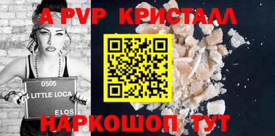 мдпв Аргун