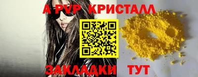 стаф Апрелевка