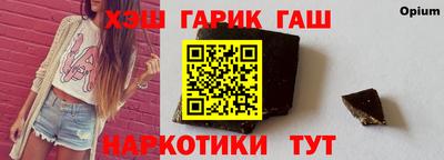 стаф Апрелевка
