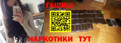 spice Апшеронск