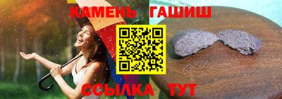 spice Апшеронск