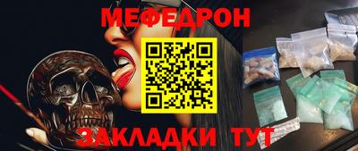 мдпв Аргун