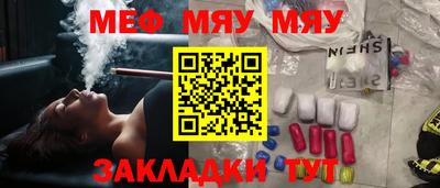 мдпв Аргун
