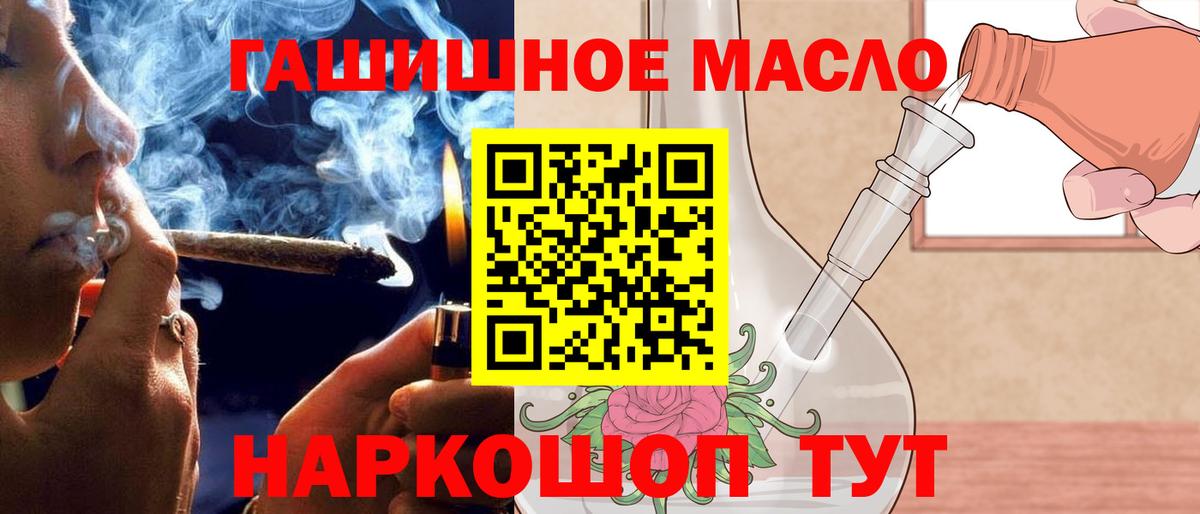 ТГК вейп  Вход с VPN  Бугульма 