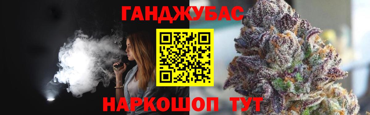 МАРИХУАНА SATIVA & INDICA Бугульма