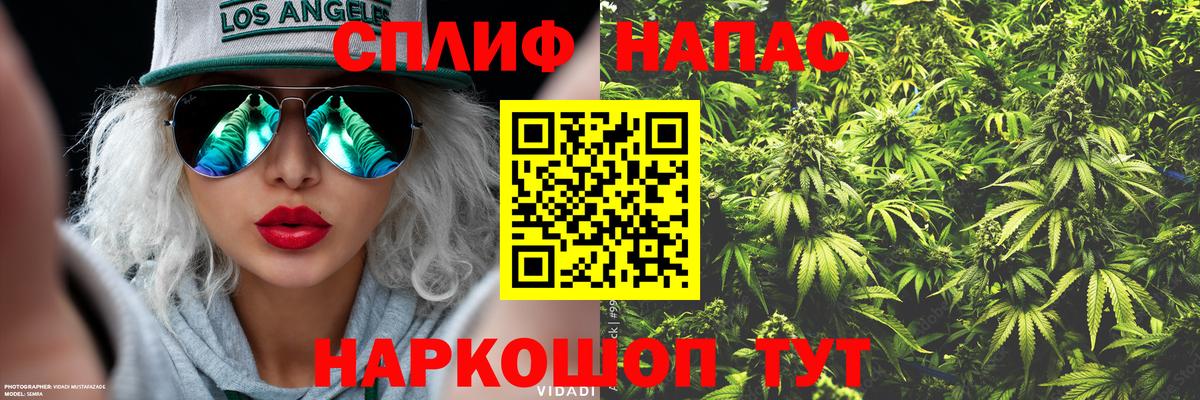 Бугульма  Марихуана сатива  Шишки марихуана THC 21%  Канабис планчик  Вход с VPN 
